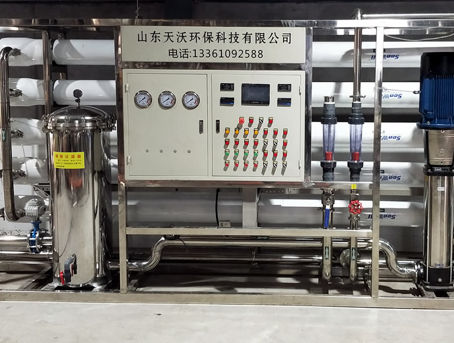 20吨每小时出水量反渗透纯净水系统设备