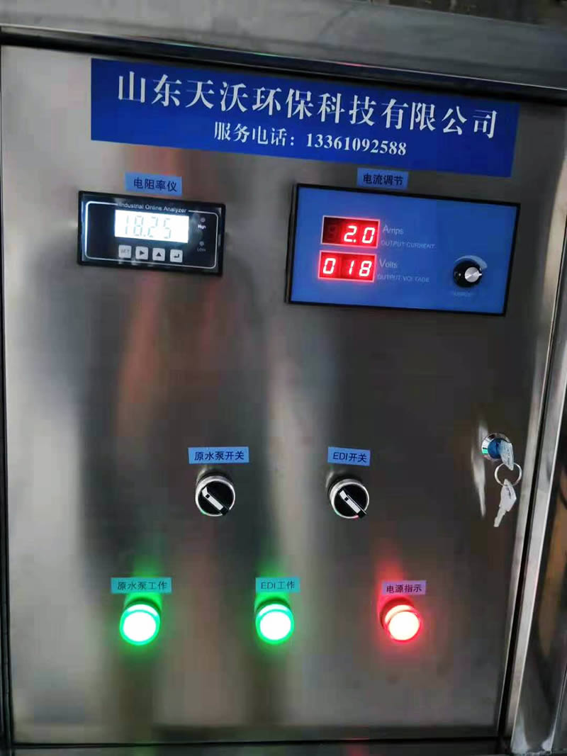 1车用尿素液生产设备edi高纯水设备1.jpg