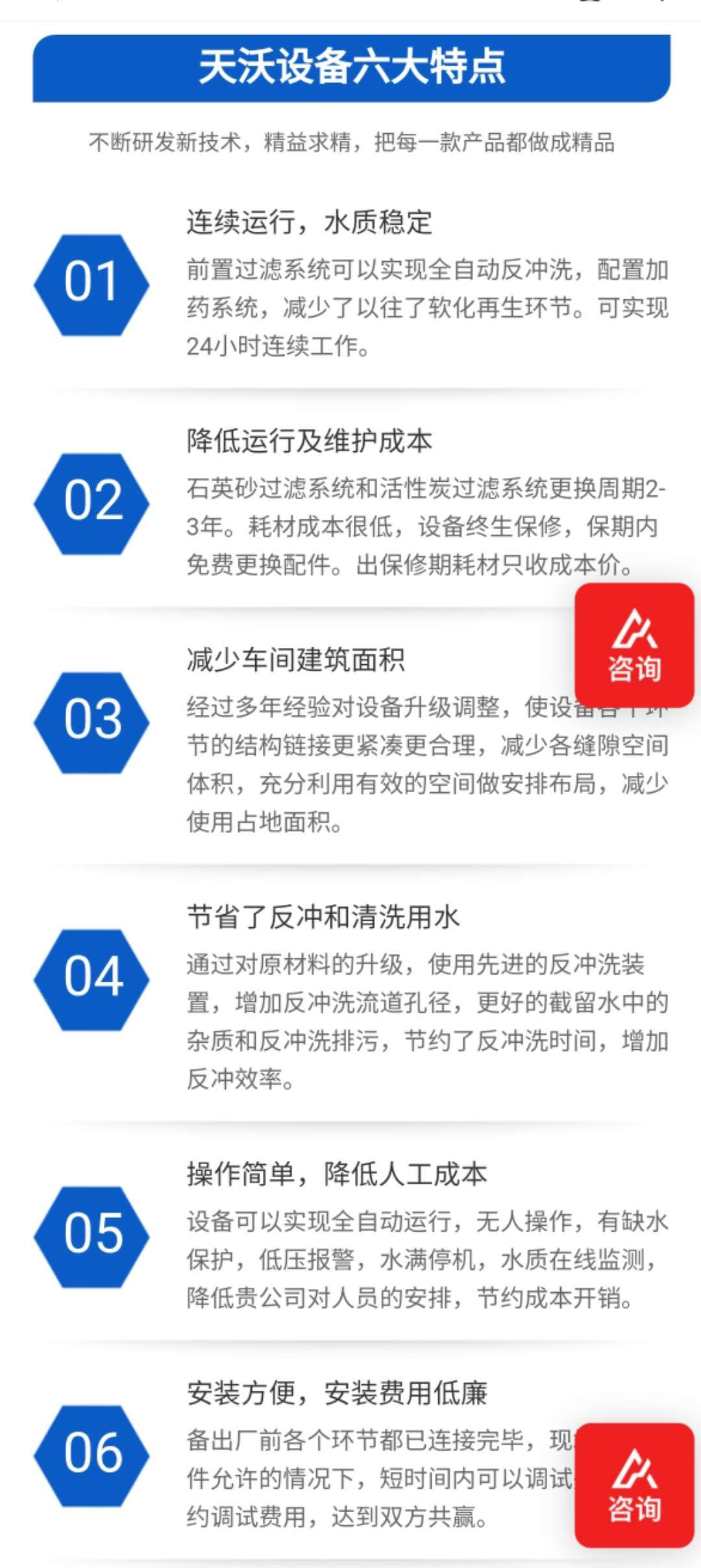 柴油车用尿素设备特点.jpg