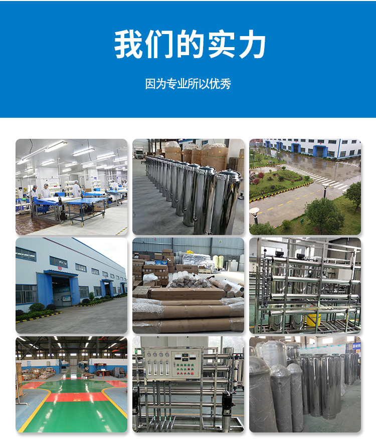 鲁800cc彩票厂家实力