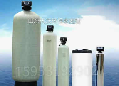 全自动软化水设备
